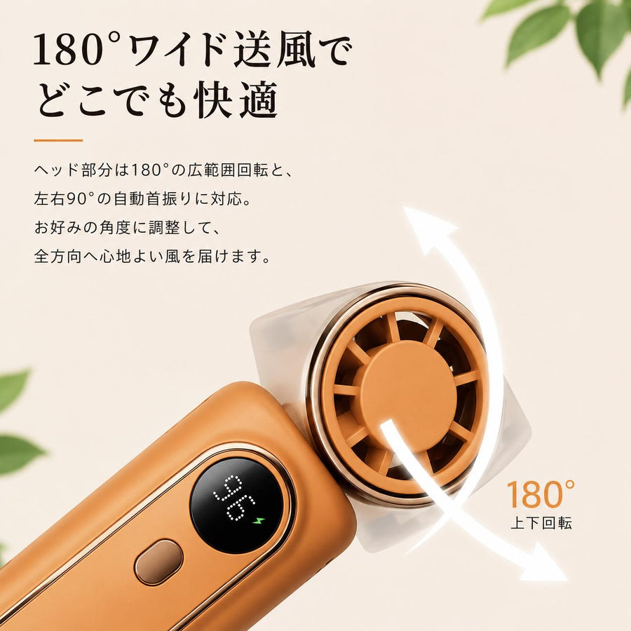 13000rpmの強力送風×180°回転ヘッド。欲しい風を欲しい場所に