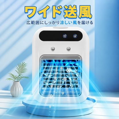 Kazebuki™ IceCube Mini