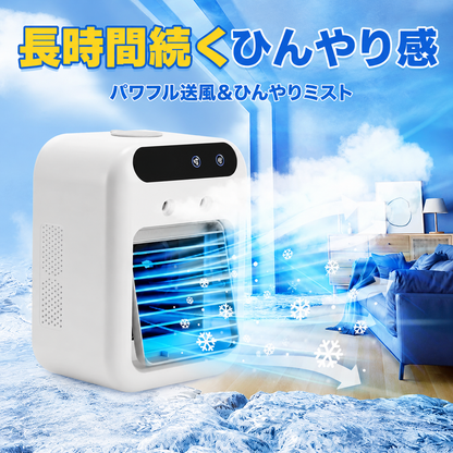 Kazebuki™ IceCube Mini
