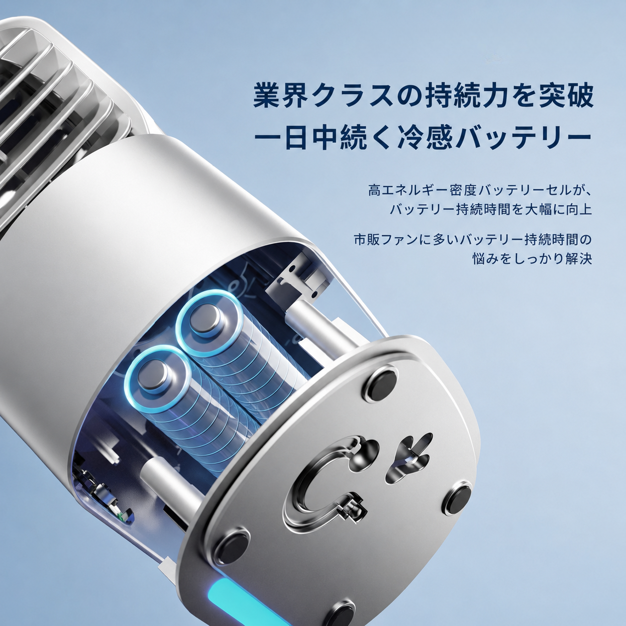 Kazebuki™ YukiFlow Pro