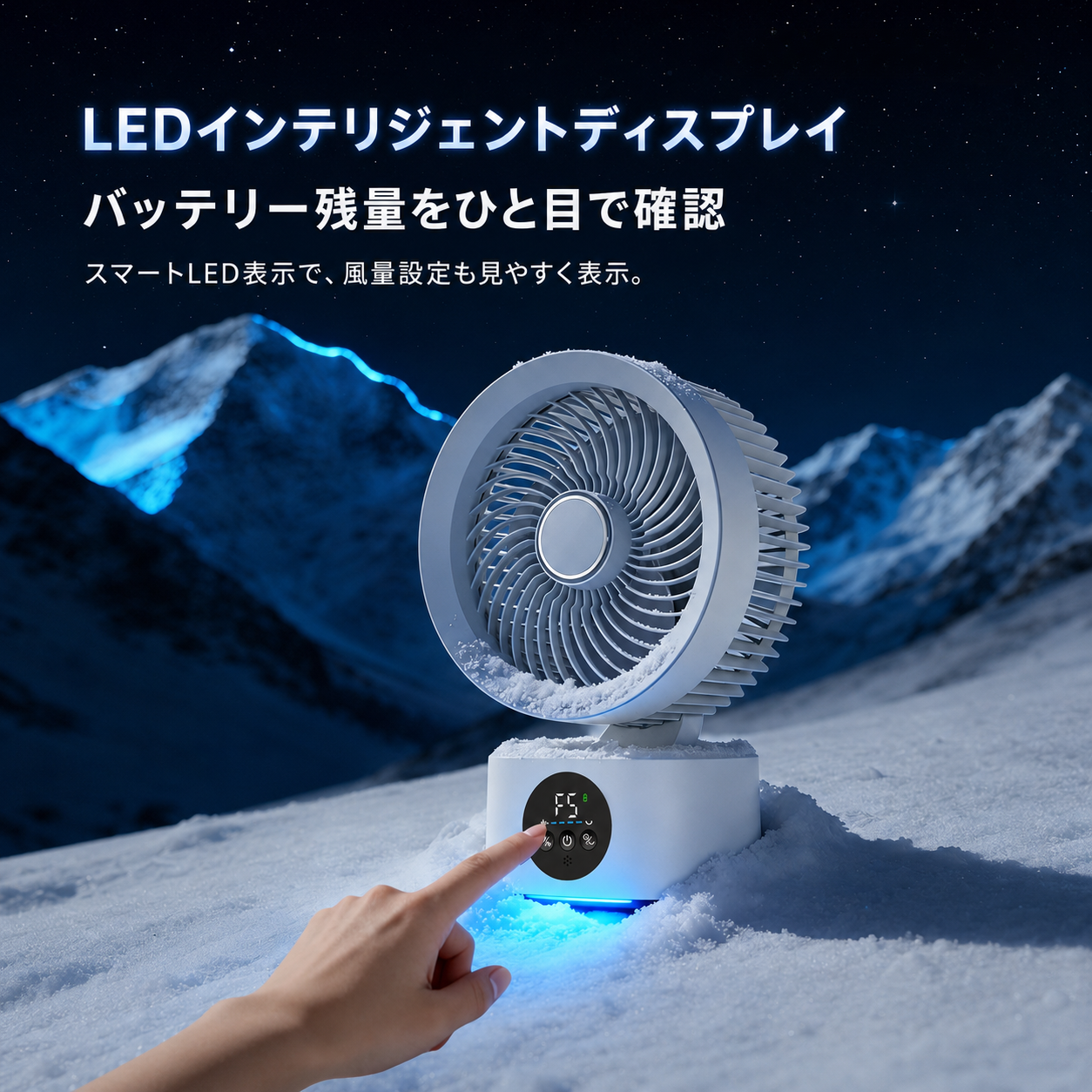 Kazebuki™ YukiFlow Pro