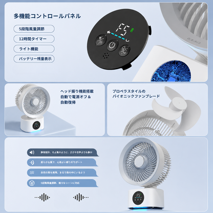 Kazebuki™ YukiFlow Pro