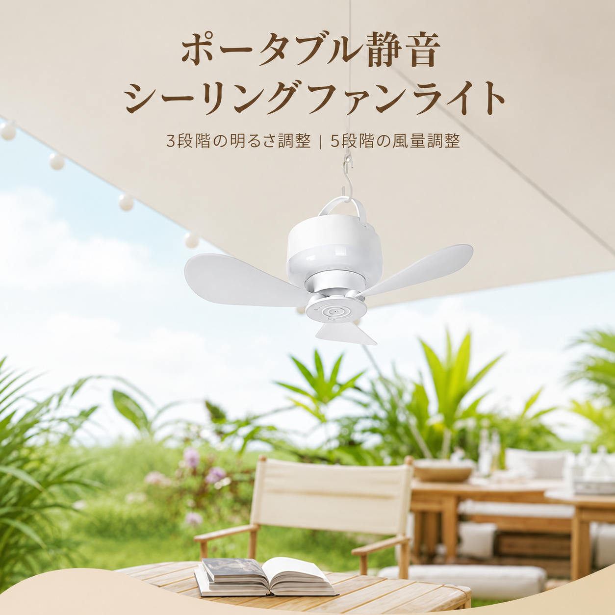 Kazebuki™ Hang