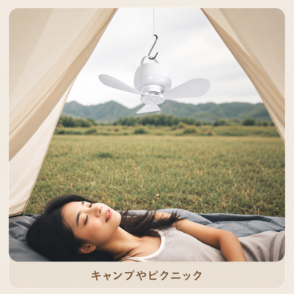 Kazebuki™ Hang
