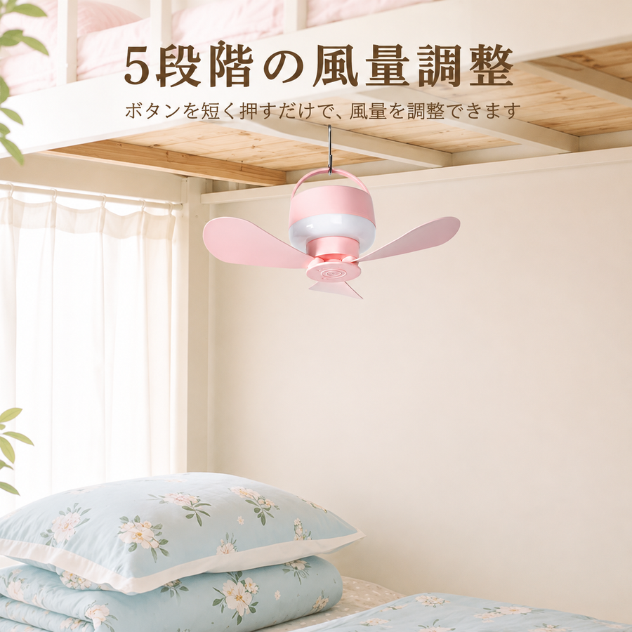 葉形ブレード設計。静かでパワフルな送風が真下に広がる