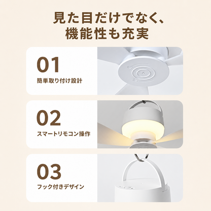 Kazebuki™ Hang