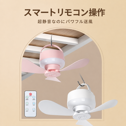 Kazebuki™ Hang