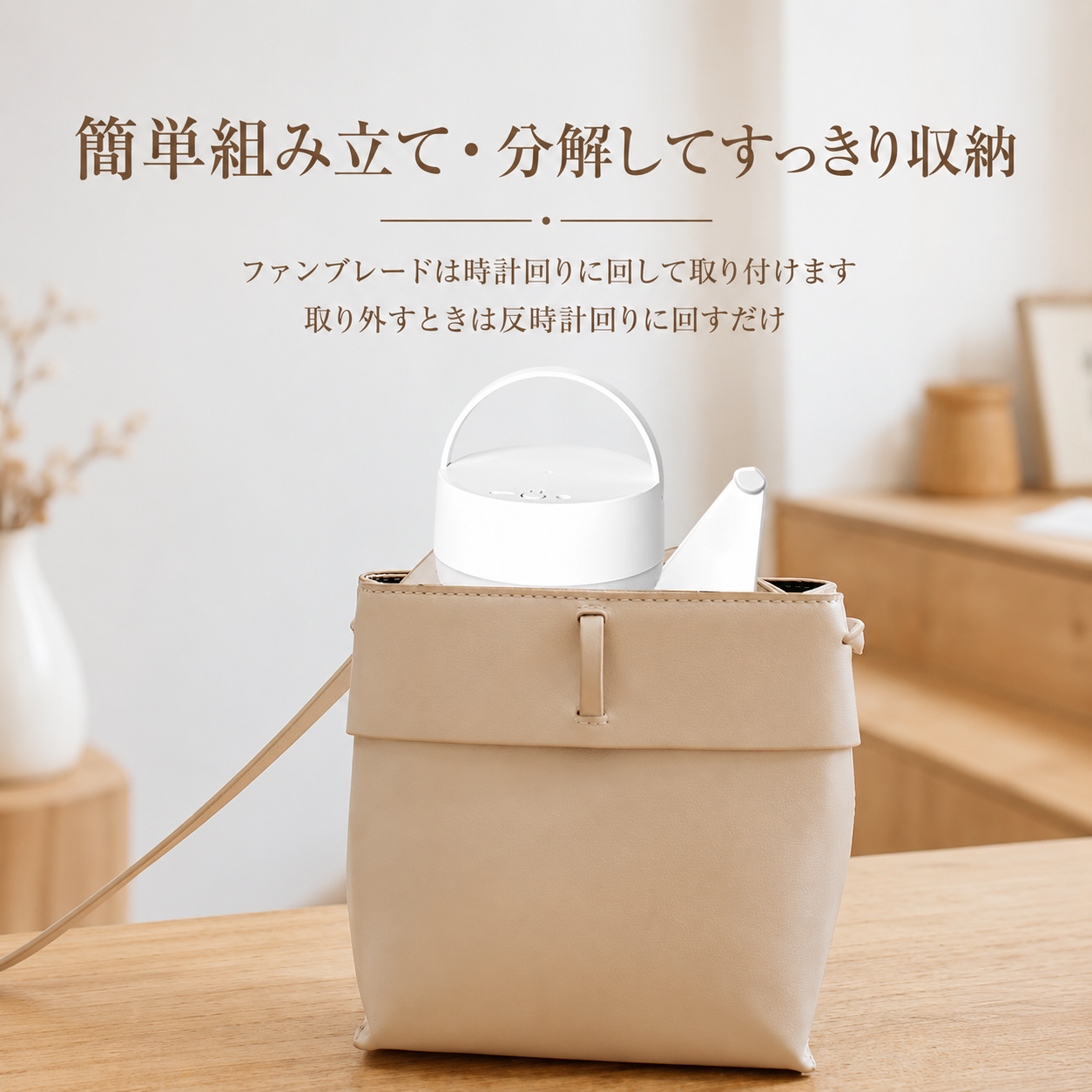 Kazebuki™ Hang