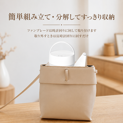 Kazebuki™ Hang