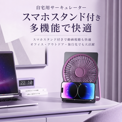 Kazebuki™ Desk F7
