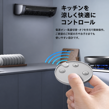 Kazebuki™ IceWall Pro