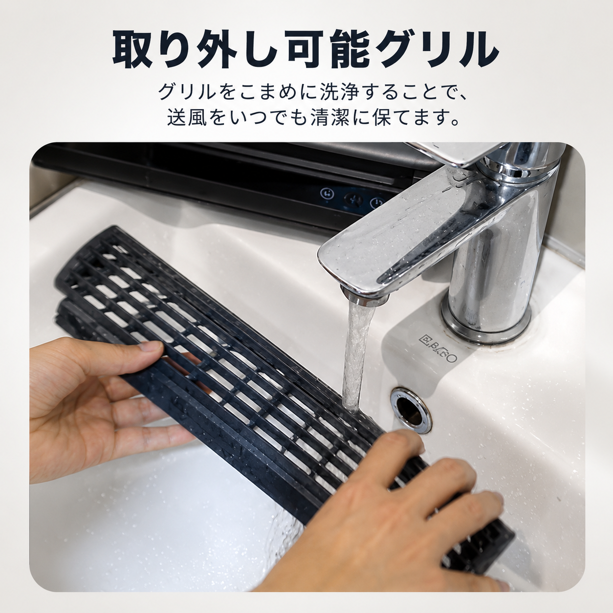 Kazebuki™ IceWall Pro