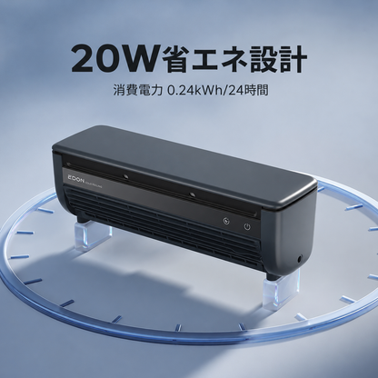 Kazebuki™ IceWall Pro