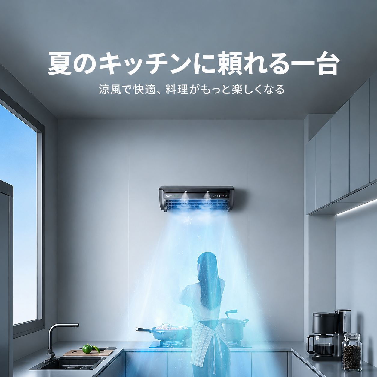 Kazebuki™ IceWall Pro