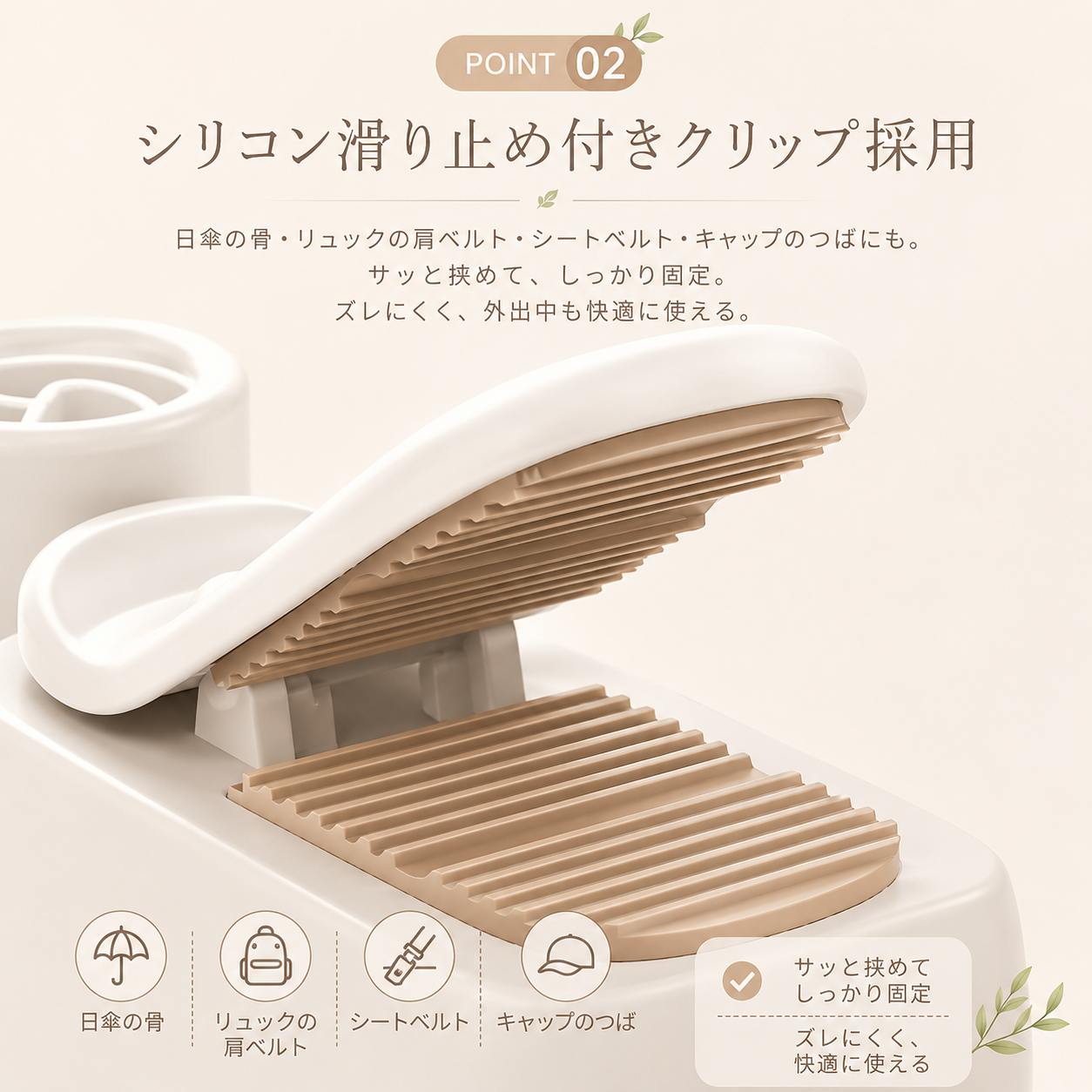 Kazebuki™ AirClip Pro
