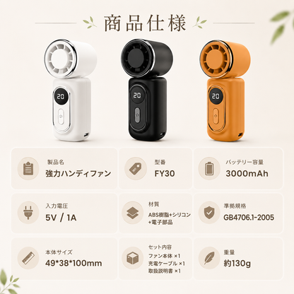 Kazebuki™ AirClip Pro