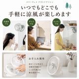 Kazebuki™ 3WAYミニ扇風機 LEDライト付き 🌿✨