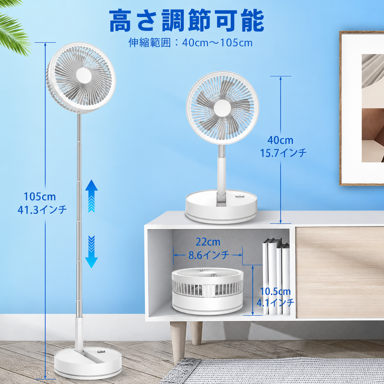 Kazebuki™ FoldStand F9