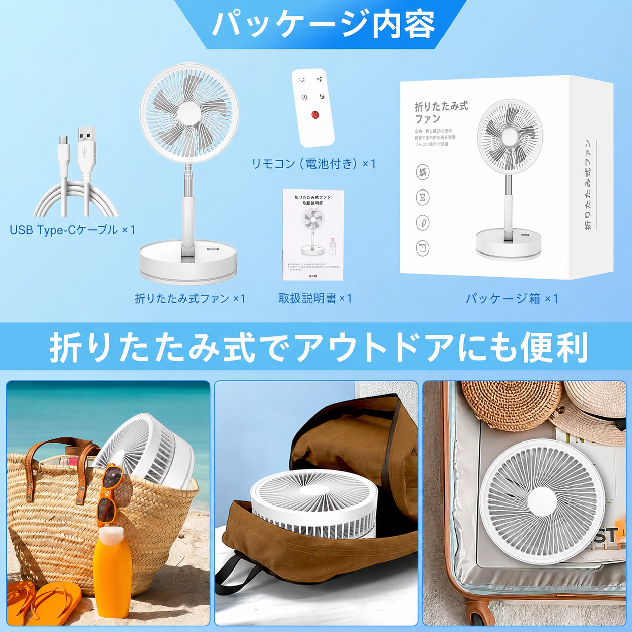 Kazebuki™ FoldStand F9