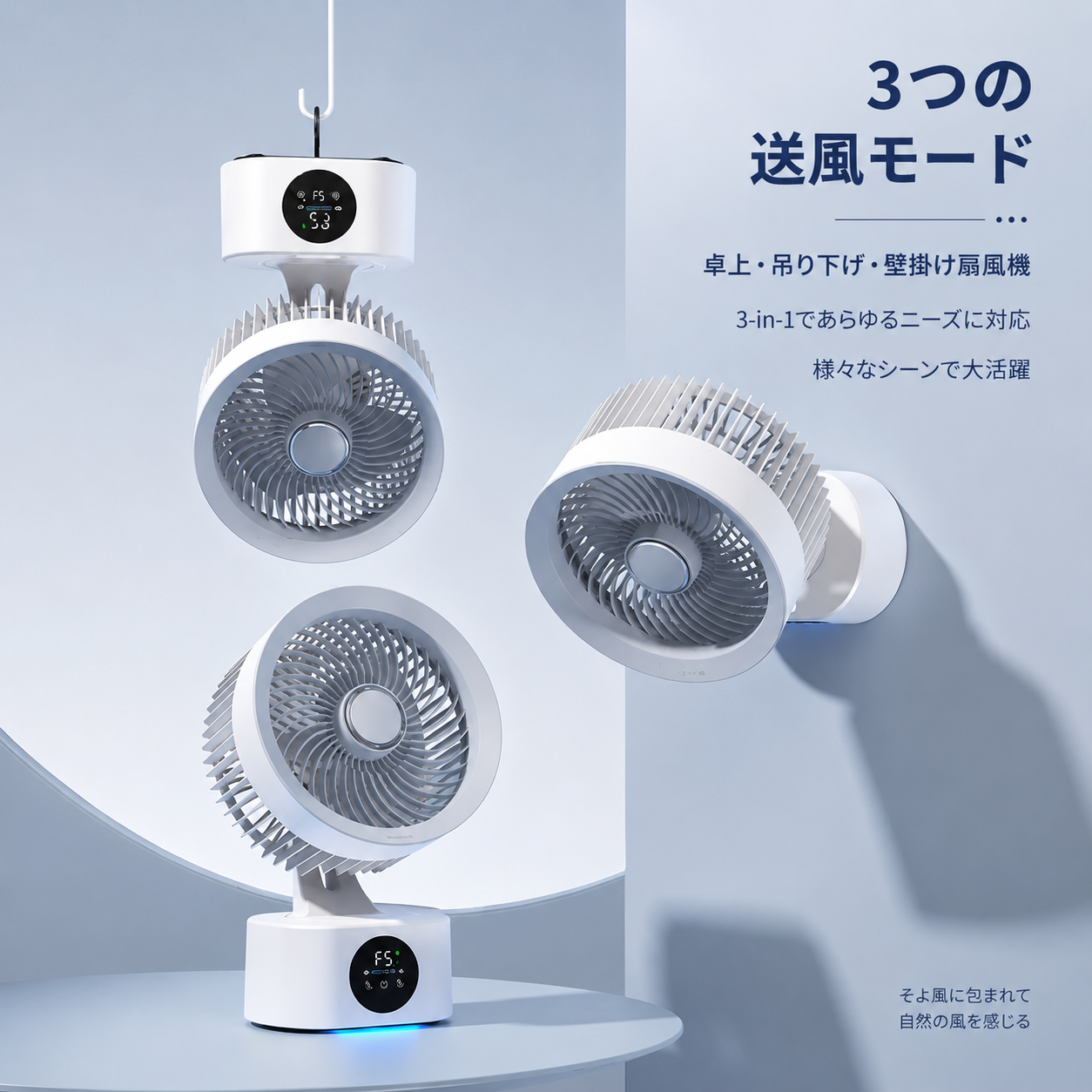 Kazebuki™ YukiFlow Pro