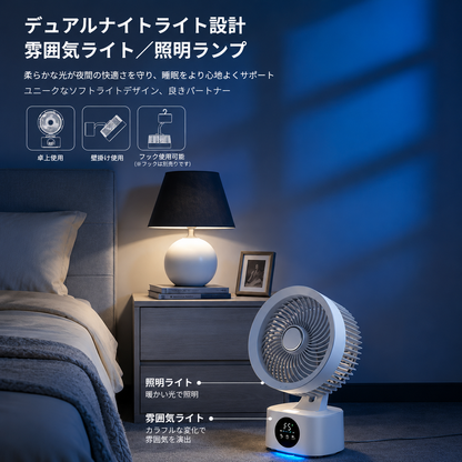 Kazebuki™ YukiFlow Pro