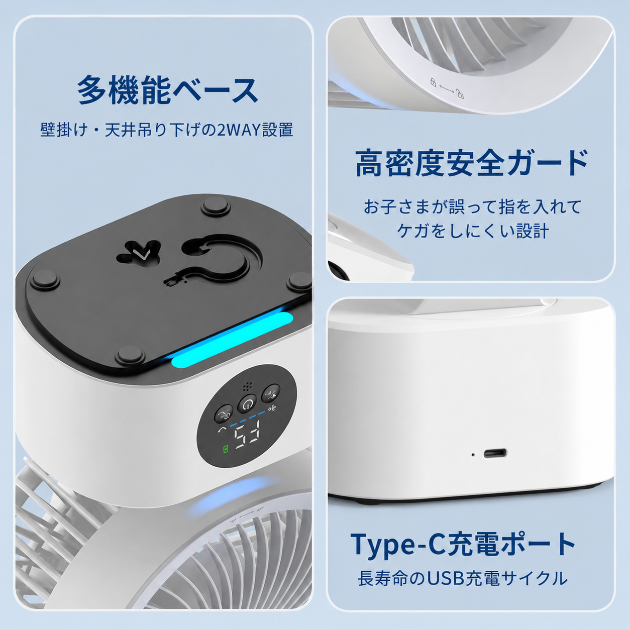 Kazebuki™ YukiFlow Pro