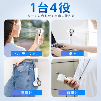 Kazebuki™ Cool Hand
