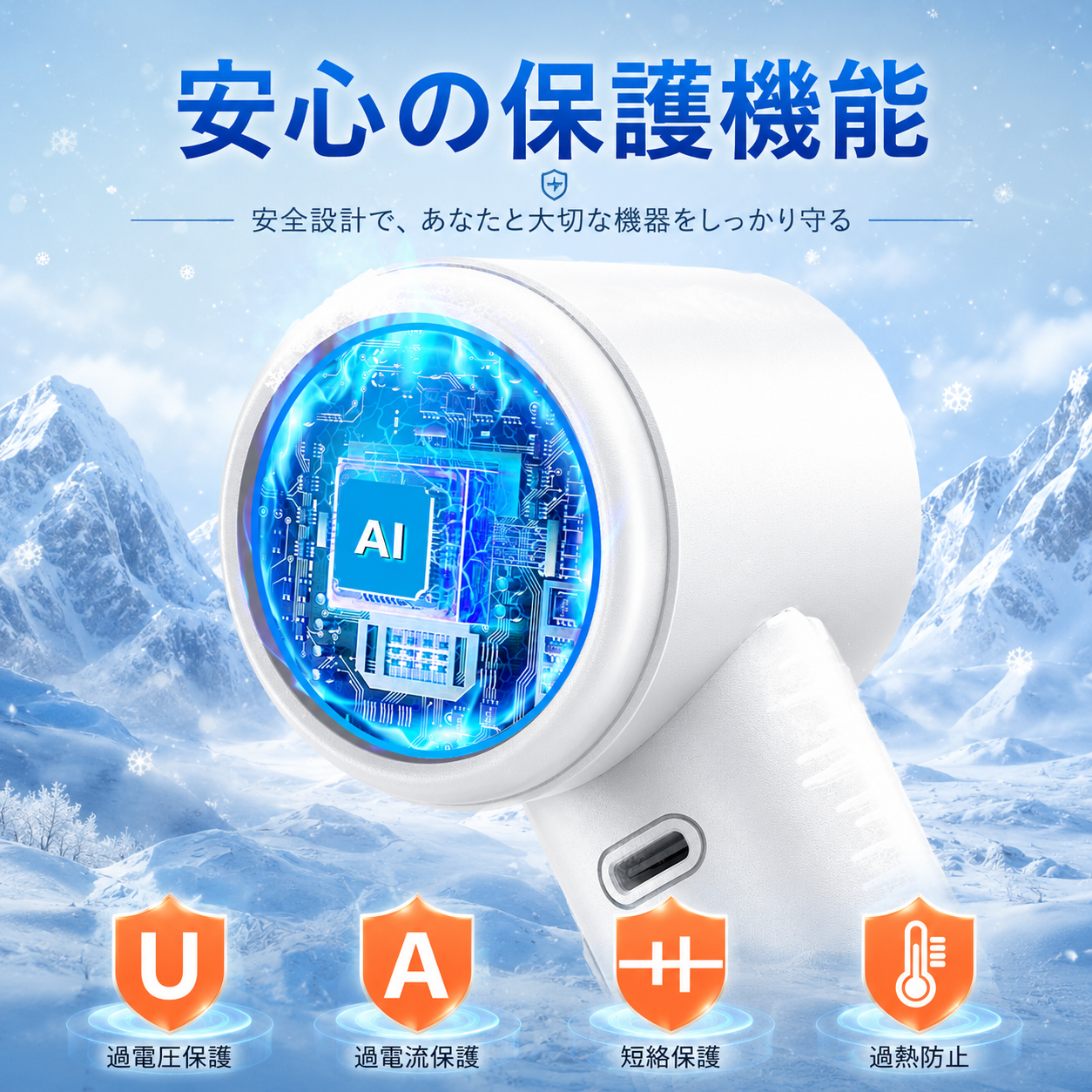 Kazebuki™ Cool Hand