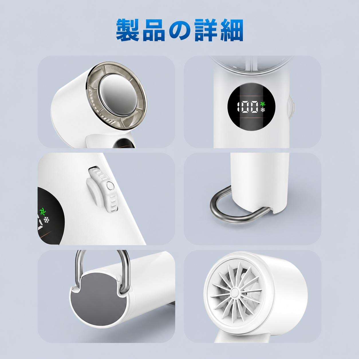 Kazebuki™ Cool Hand