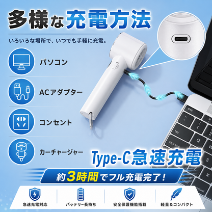 Kazebuki™ Cool Hand