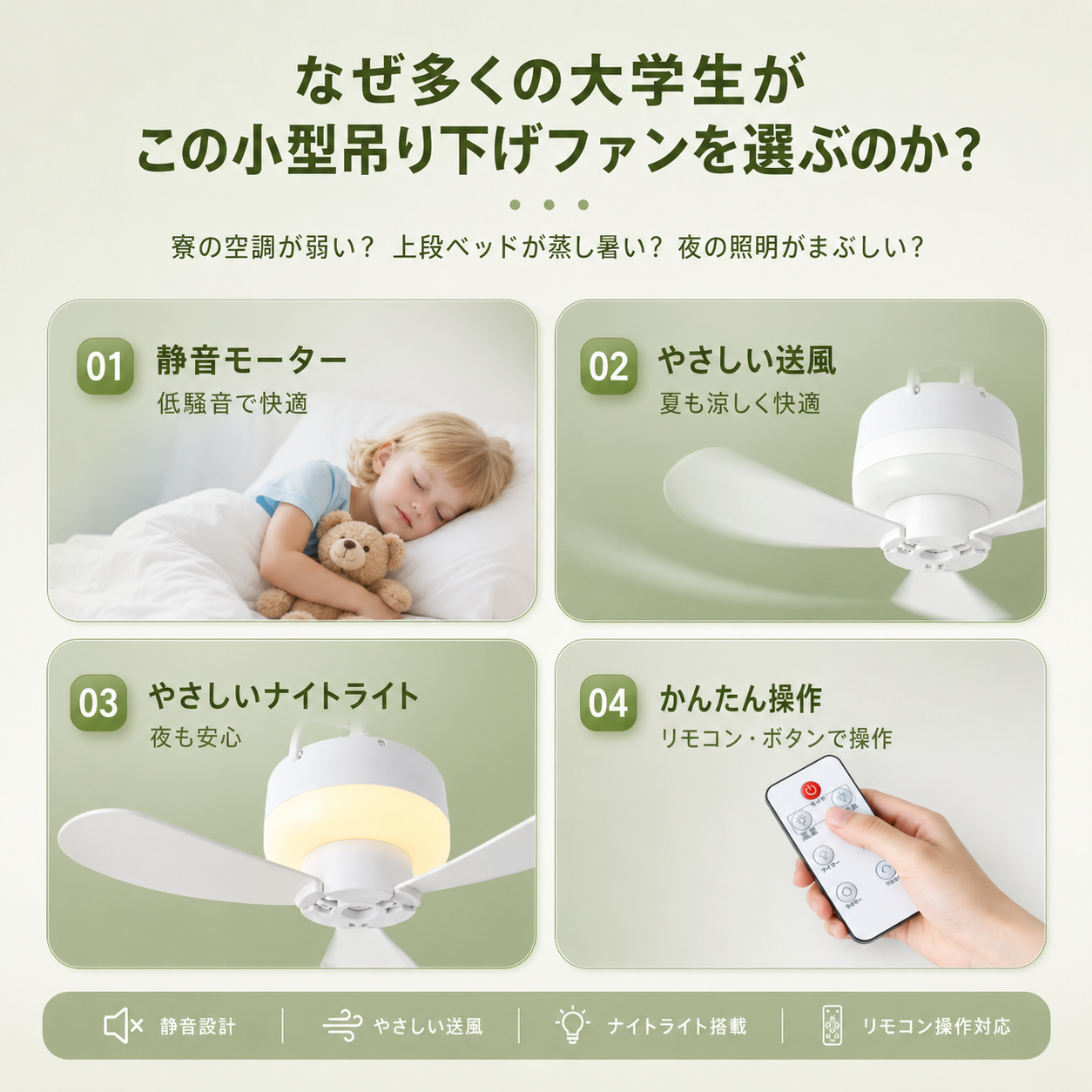 Kazebuki™ Hang