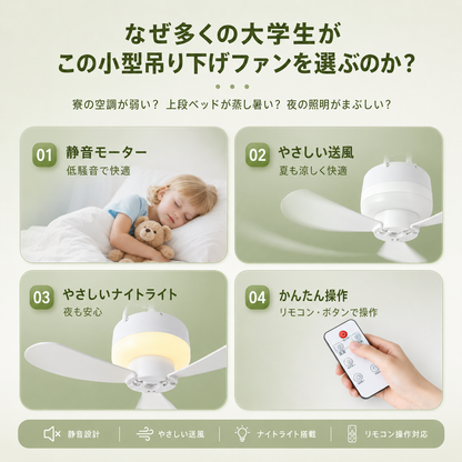Kazebuki™ Hang