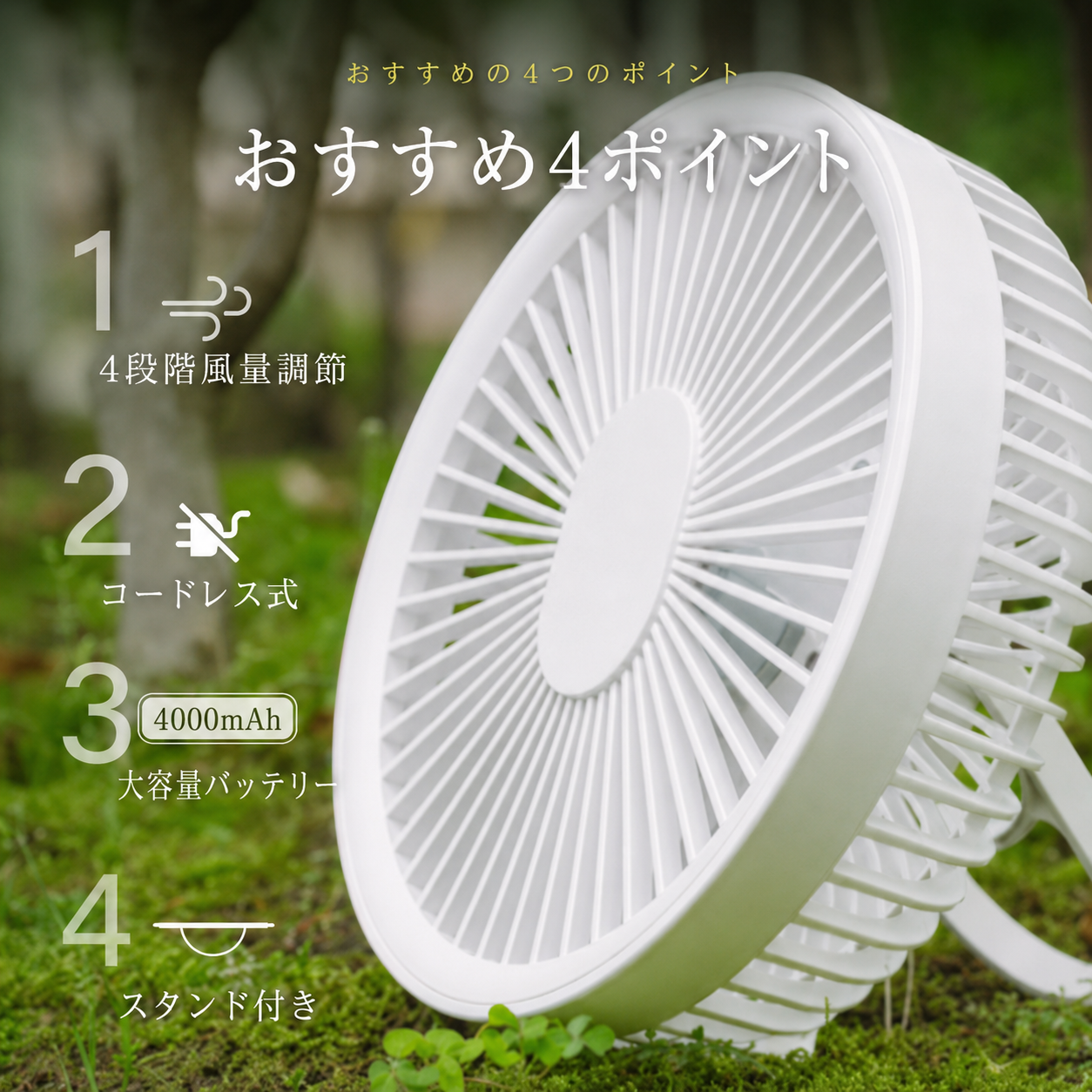 Kazebuki™ 3WAYミニ扇風機 LEDライト付き 🌿✨