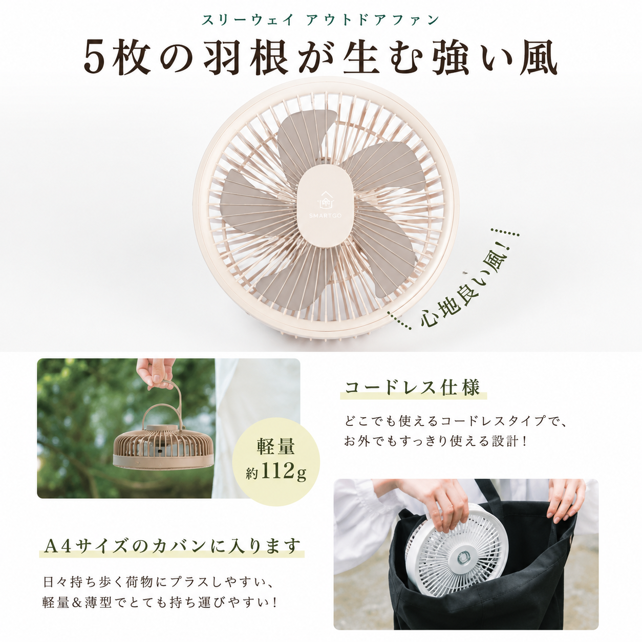 Kazebuki™ 3WAYミニ扇風機 LEDライト付き 🌿✨