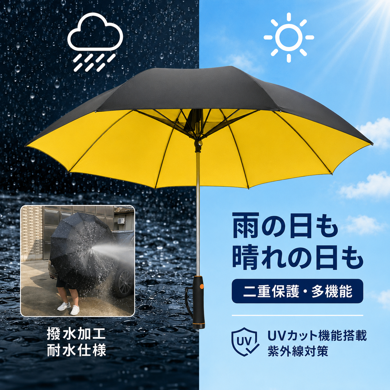 Kazebuki™ ファン付き傘