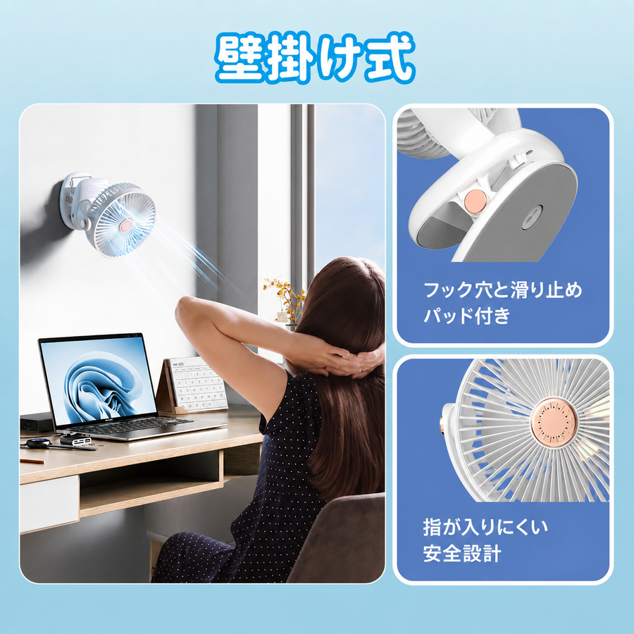 微風から暴風まで5段階。LCD液晶でバッテリーも一目瞭然