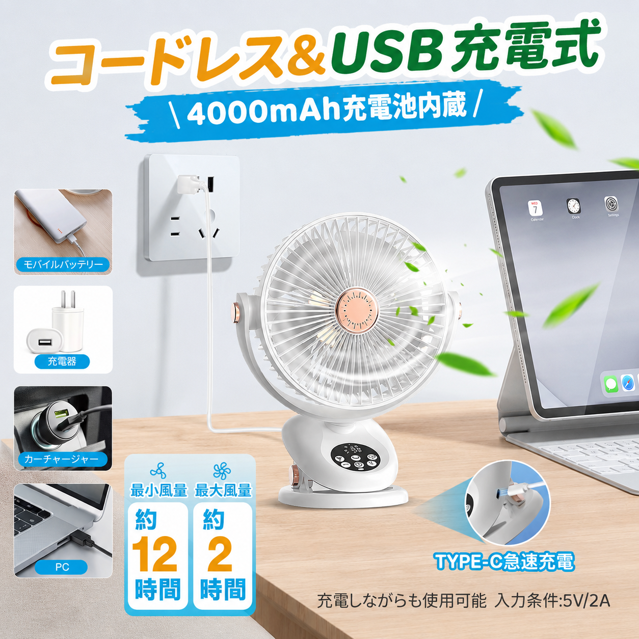 Kazebuki™ Pro F2