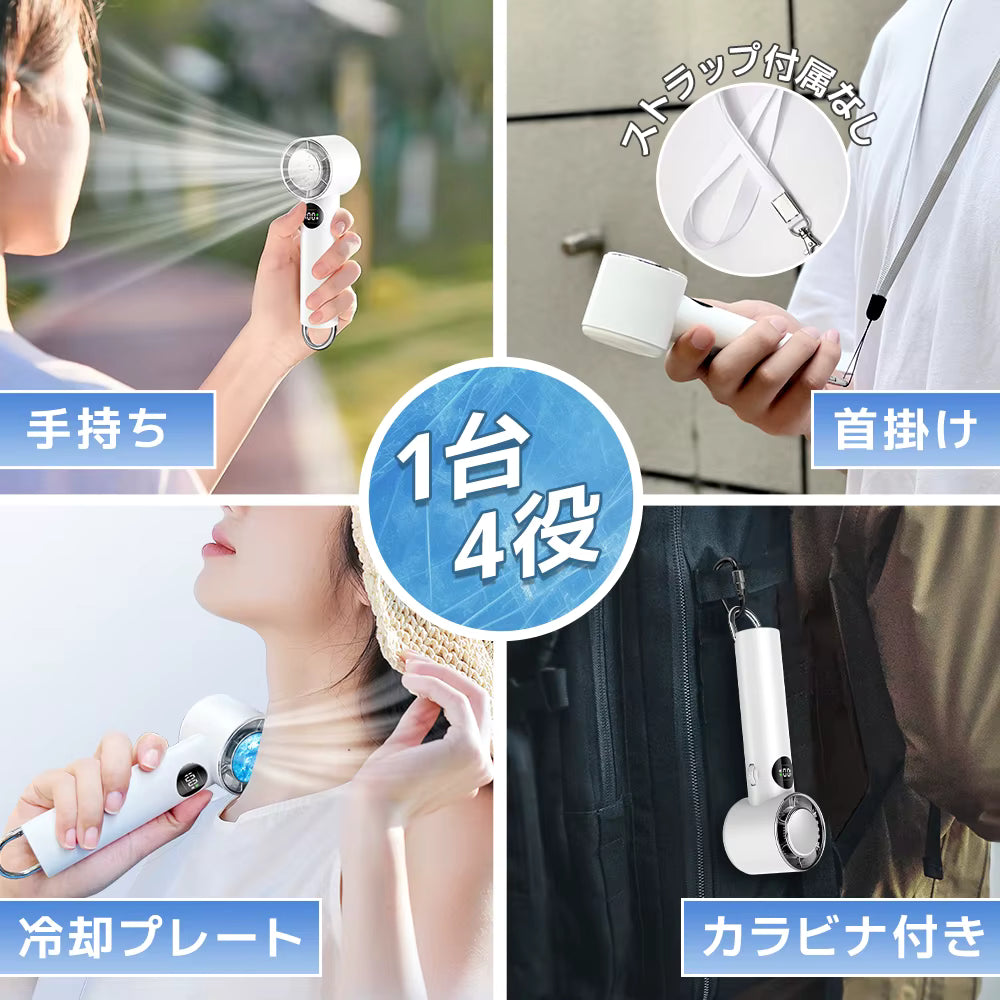 Kazebuki™ Cool Hand