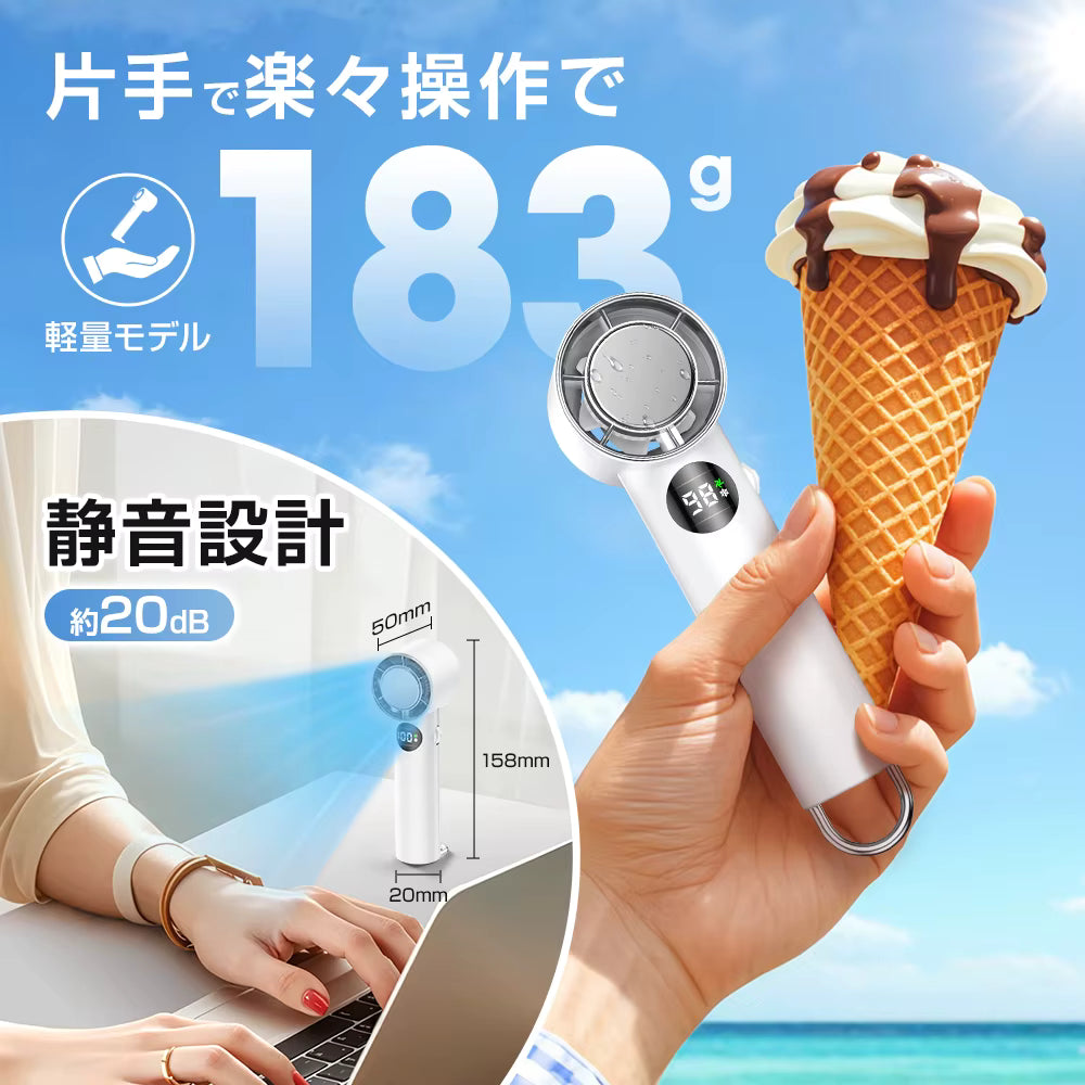 Kazebuki™ Cool Hand