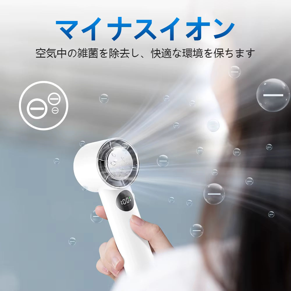 Kazebuki™ Cool Hand