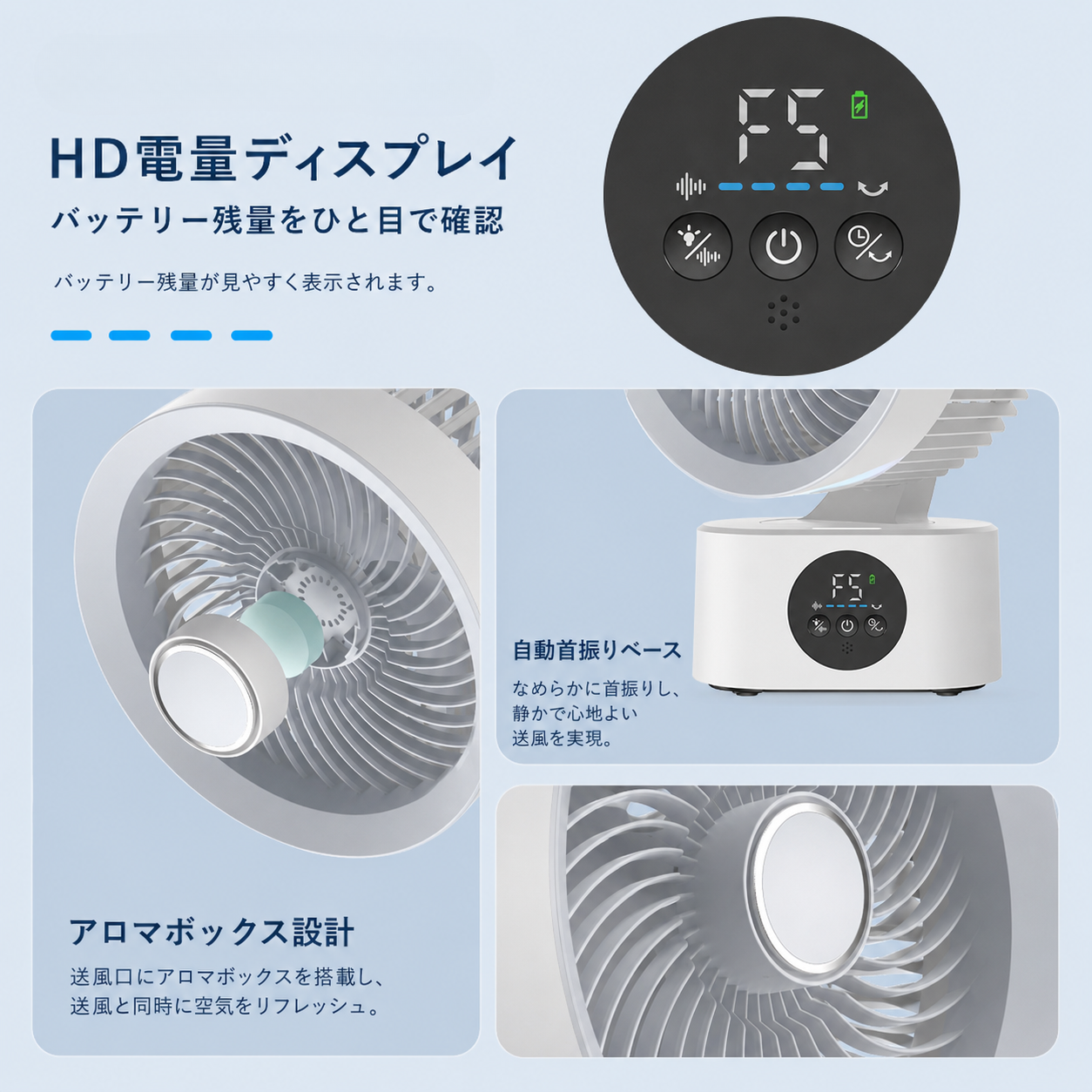 Kazebuki™ YukiFlow Pro