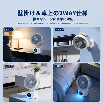 Kazebuki™ YukiFlow Pro