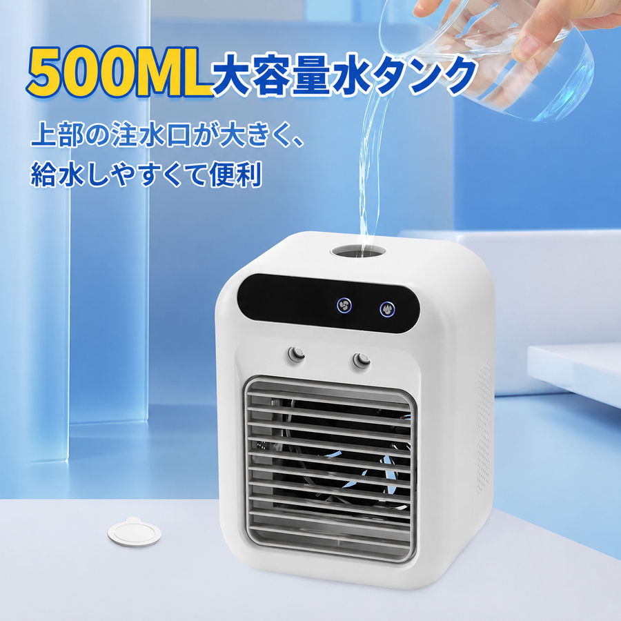 デュアル噴霧ノズル×500mL氷タンク。きめ細かなミストで長時間ひんやり感が続く